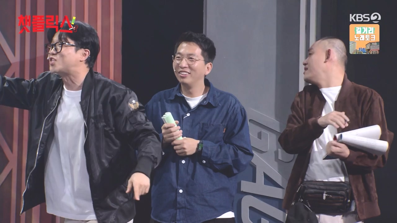 개그 콘서트.E24.240506p-NEXT.mp4_20240506_165818.576.jpg