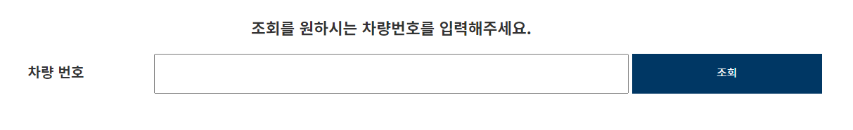 자동차 365도 차량 보기