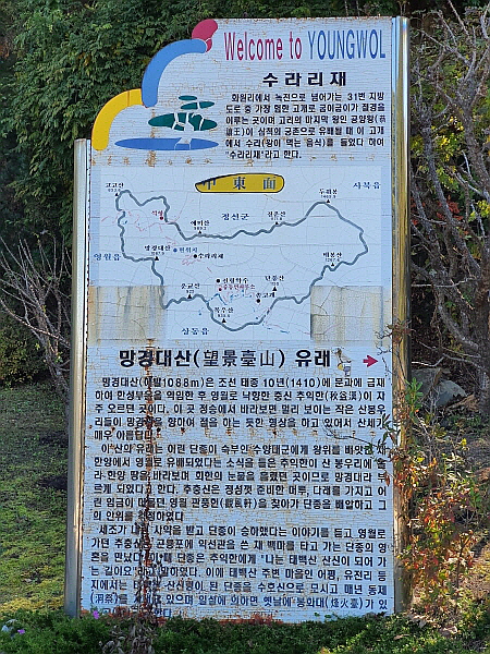 망경대산 안내