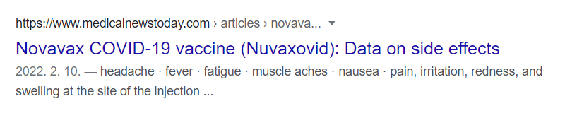 Novavax 부작용 사례