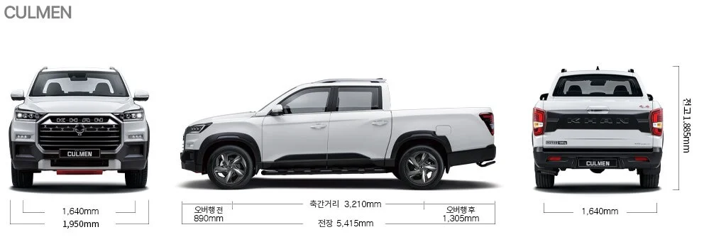 스포츠 칸 쿨멘