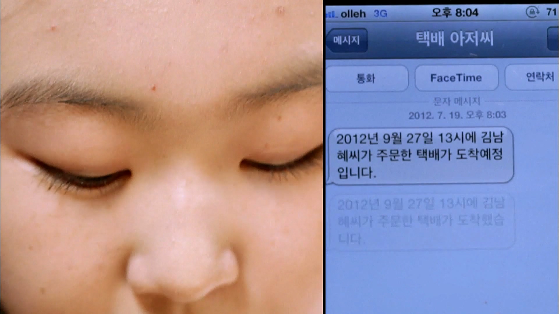 EBS 다큐프라임 - TV - 교육의 중심 EBS자본주의 2부. 소비는 감정이다.mp4_20230312_182111.852.jpg