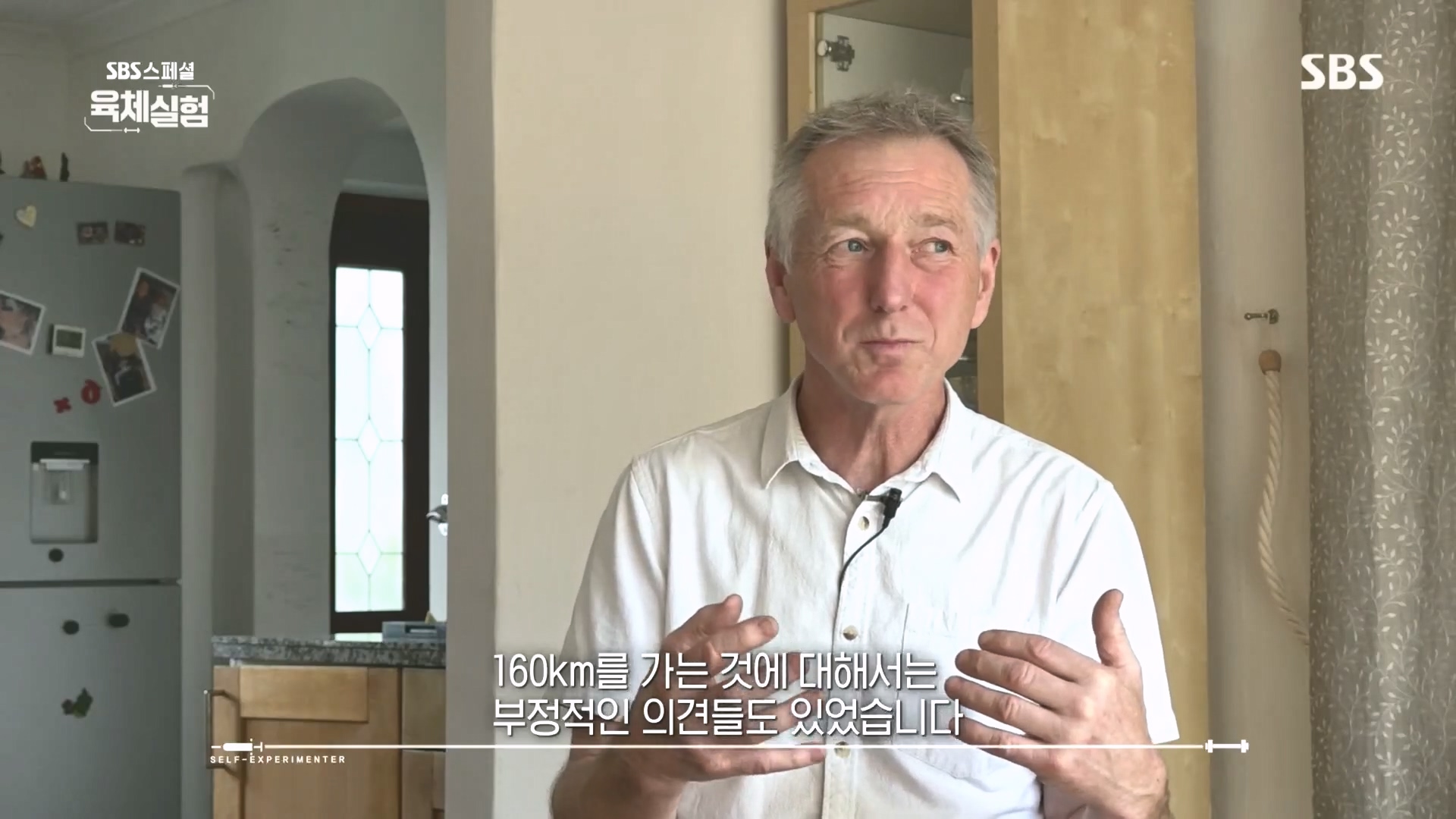 SBS 스페셜.E655.231015p.H264-F1RST.mp4_20231016_201352.164.jpg