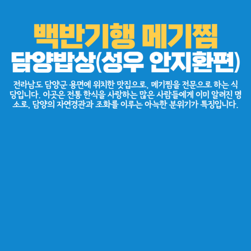 아로스 팝업