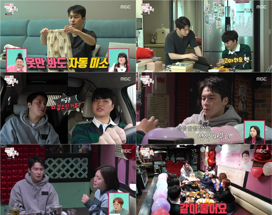 출처 JTBC