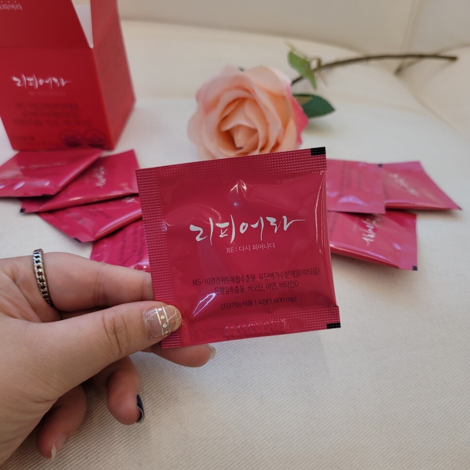 리피어라 복용방법 가격 할인 26