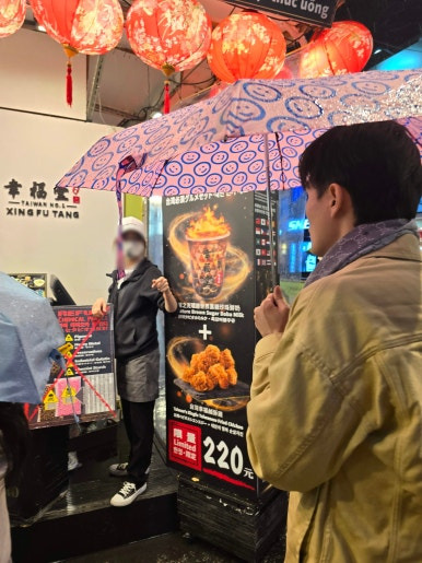 행복당