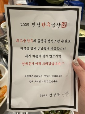 Chief Notice 셰프 안내문