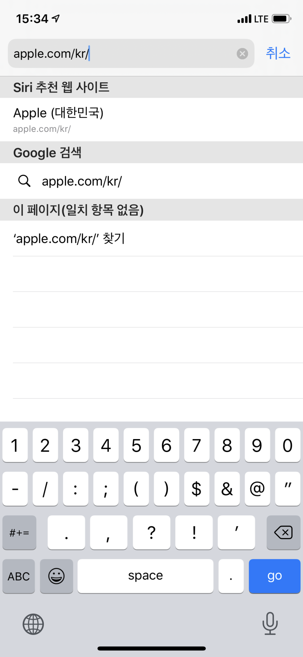 만드는 게 이렇게 쉽구나 애플 아이디 2