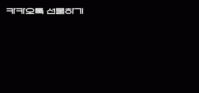 ㅋㅌ