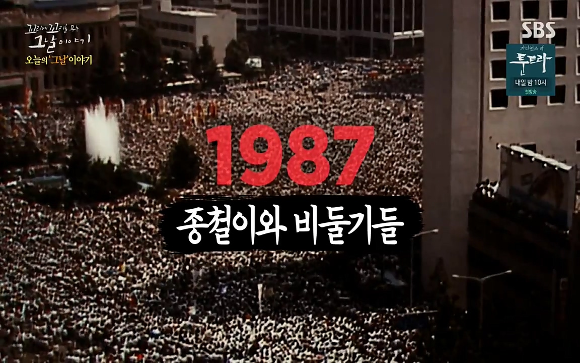 꼬리에 꼬리를 무는 그날 이야기.E21.220325p-NEXT.mp4_20220325_190449.310.jpg