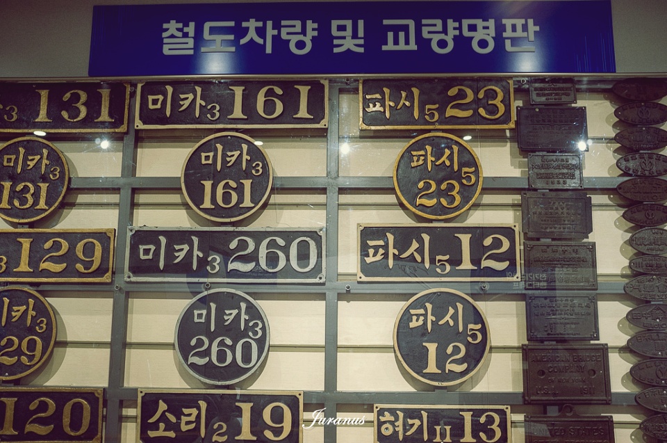 철도박물관_51