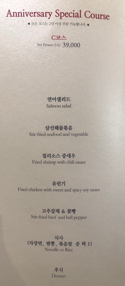 서울숲점 전통돌상 후기 소규모돌잔치 차이나플레인 4