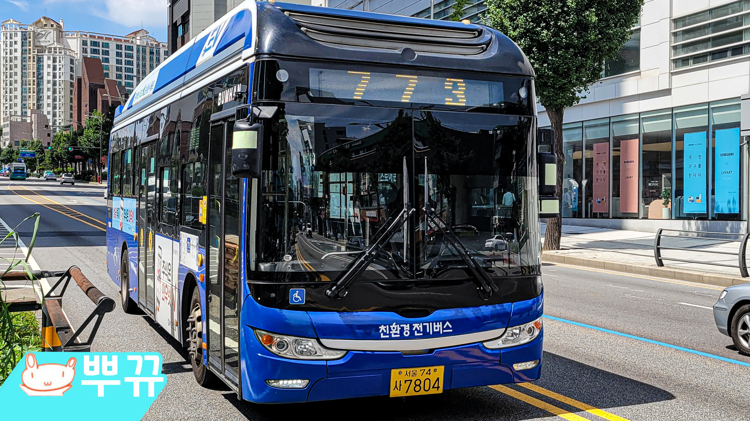 제일여객 이미지