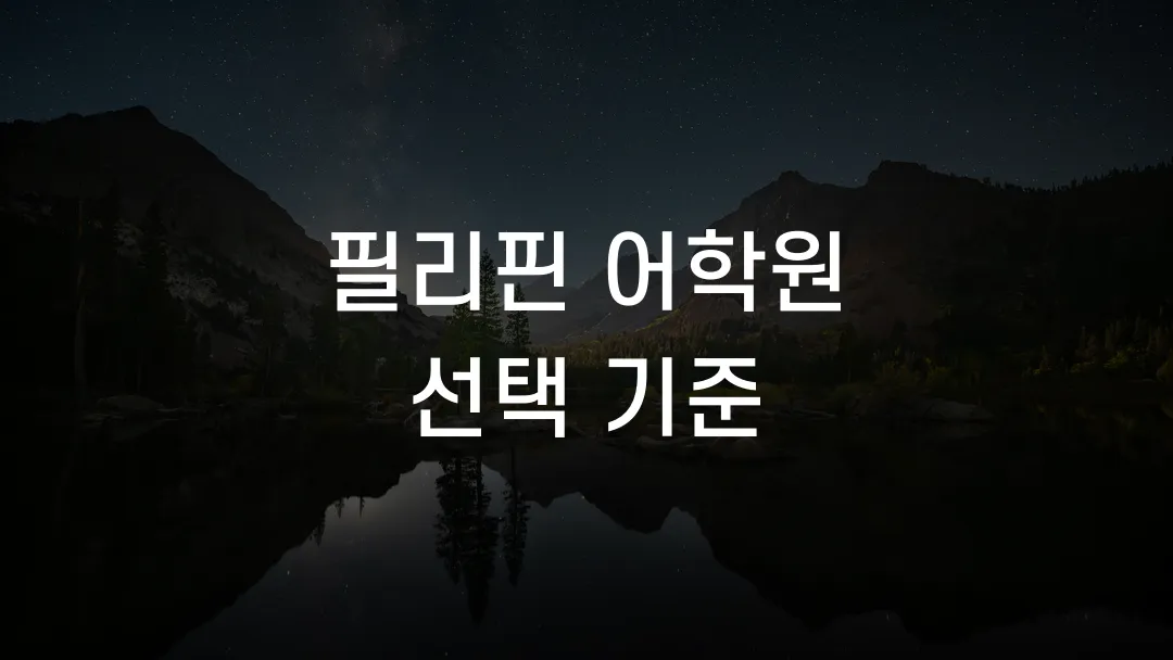 기준 이미지