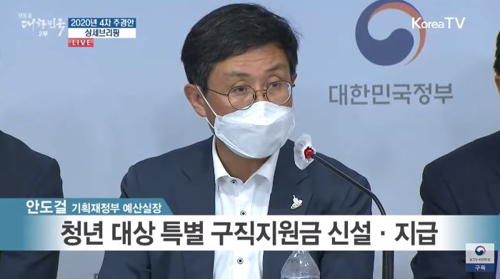  청년 특별구직지원금 자격