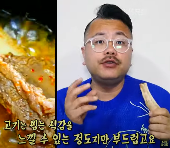 소갈비찜탕 부드러운 식감