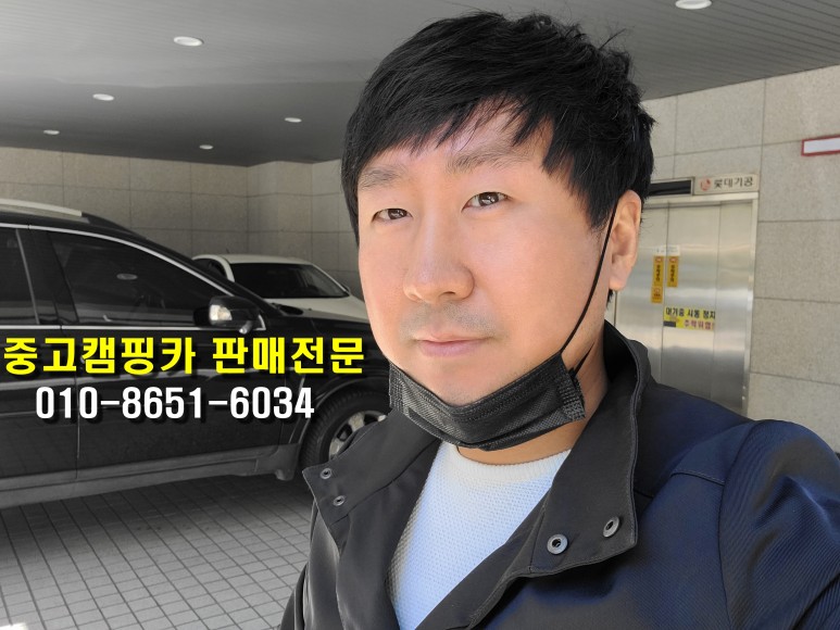 중고캠핑카 겨울 차박하기 좋은 캠핑카 중고카운티 매입기! 31