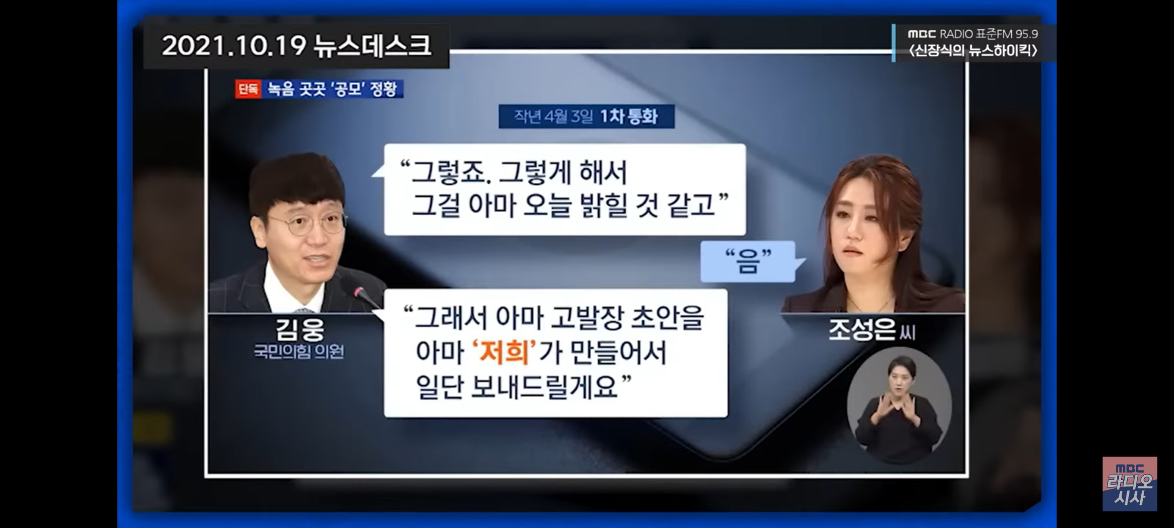  신장식의 오늘 2023.07.11(화)