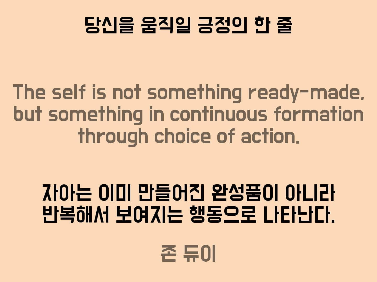 영어 명언으로 영어 공부하고 동기부여하기 영어 명언으로 영어 공부하고 동기부여하기