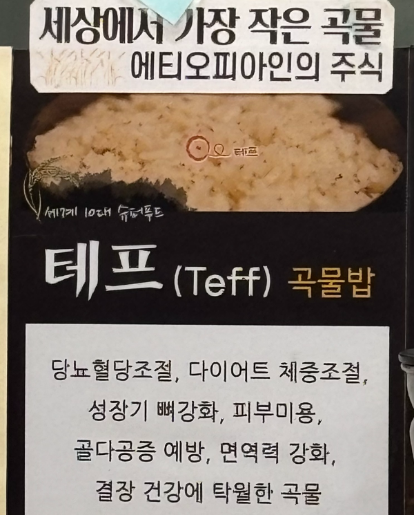 꽃피는만석군 이미지