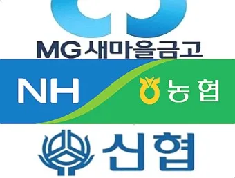 nv_농협 예금 금리 2024년 7월_6
