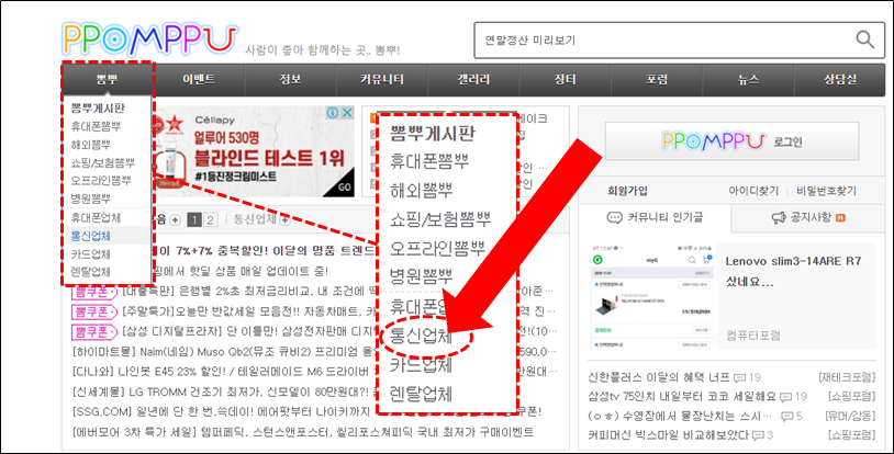 인터넷TV 현금 많이 주는 곳 비교방법 혜택 가득