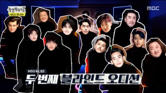  놀면뭐하니 차승원 이제훈 누구