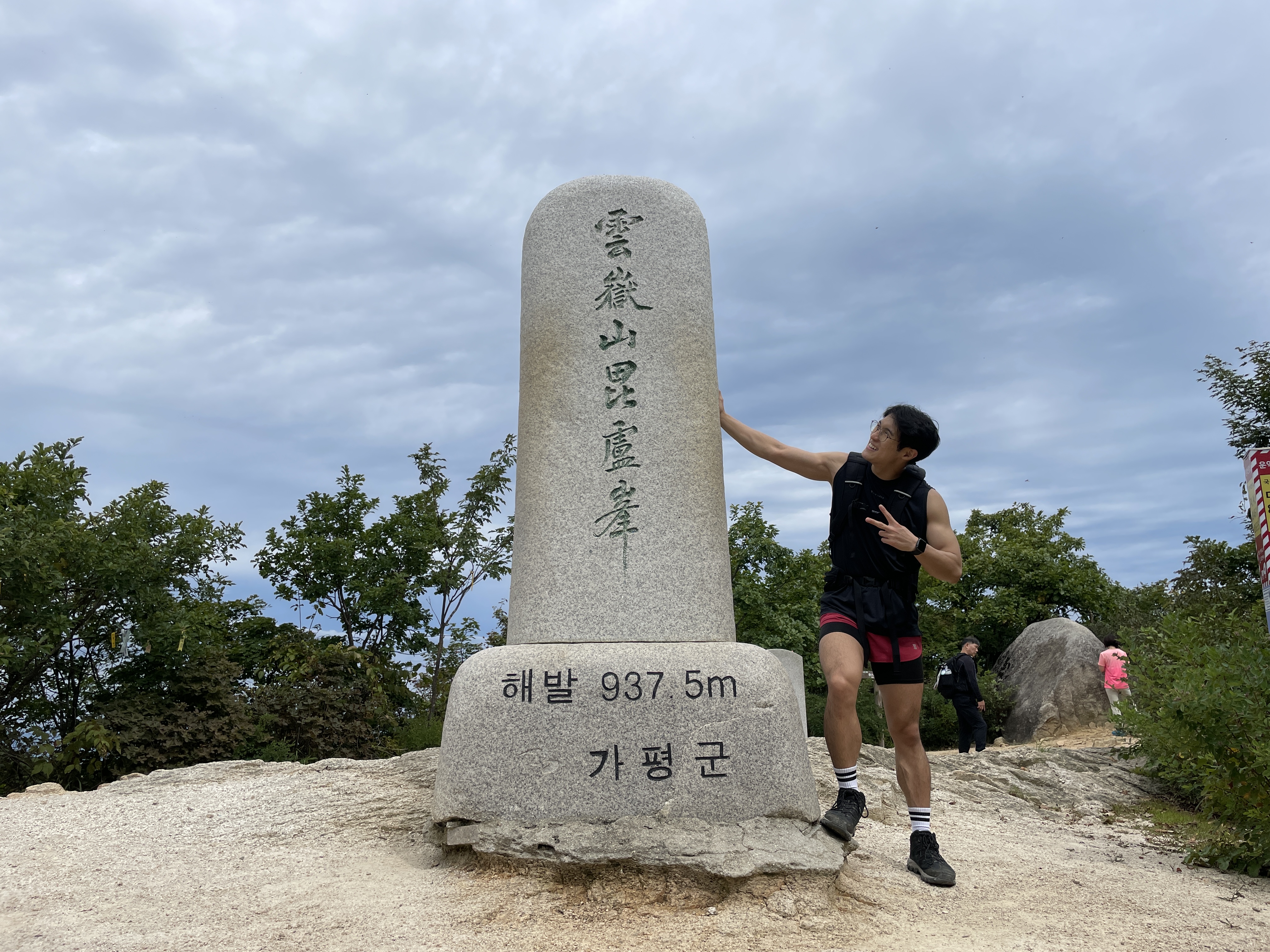  가평 운악산 등산후기 등산코스추천 험난했던 운악산 등산