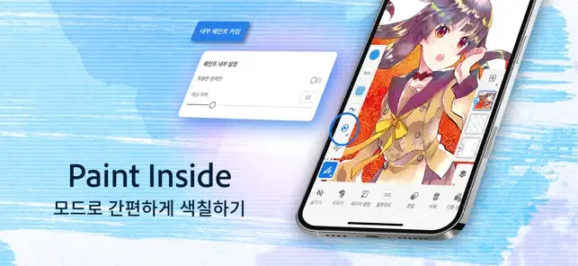 아이패드 드로잉 앱 추천 아이폰 스케치 어플-8 아이패드 드로잉 앱 추천 아이폰 스케치 어플-8