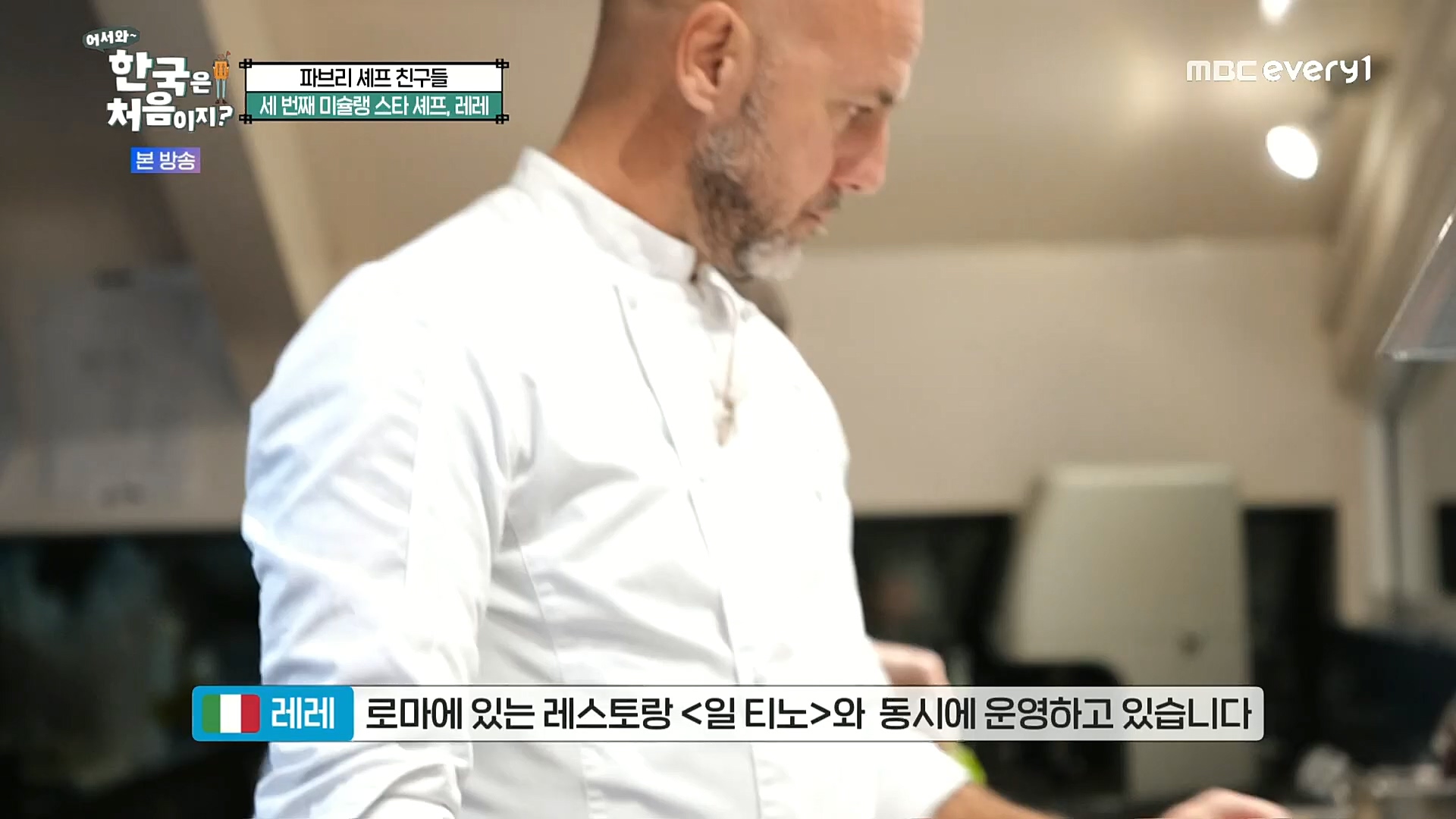 어서와~ 한국은 처음이지.E277.230105p.H264-F1RST.mp4_20230106_195939.020.jpg