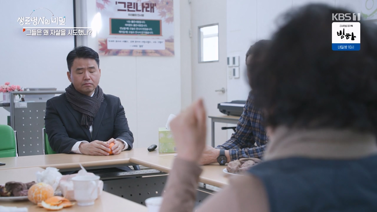 생로병사의 비밀.E905.240321p-NEXT.mp4_20240321_201853.854.jpg