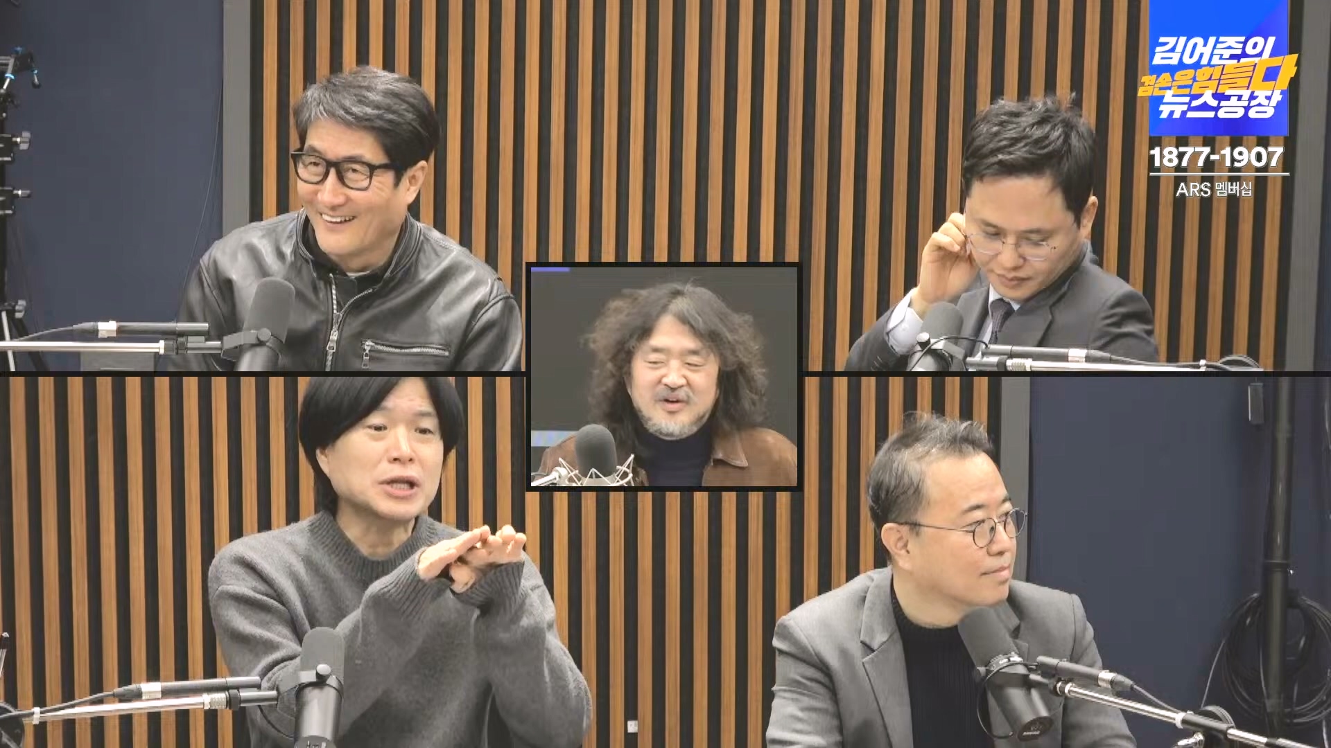 김어준의 겸손은힘들다 뉴스공장 2024년 12월 19일 목요일 [장경태, 박선원, 김병주, 이재석, 주진우, 최경영, 홍사훈] (1080p_30fps_H264-128kbit_AAC).mp4_20241219_130120.355.jpg