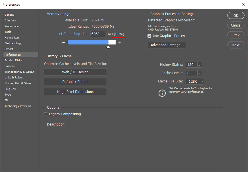 photoshop-performance-memory-usage-setting