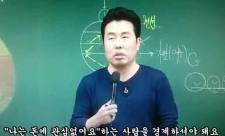  XX에 관심없다고 하는사람을 더 경계해야 하는이유