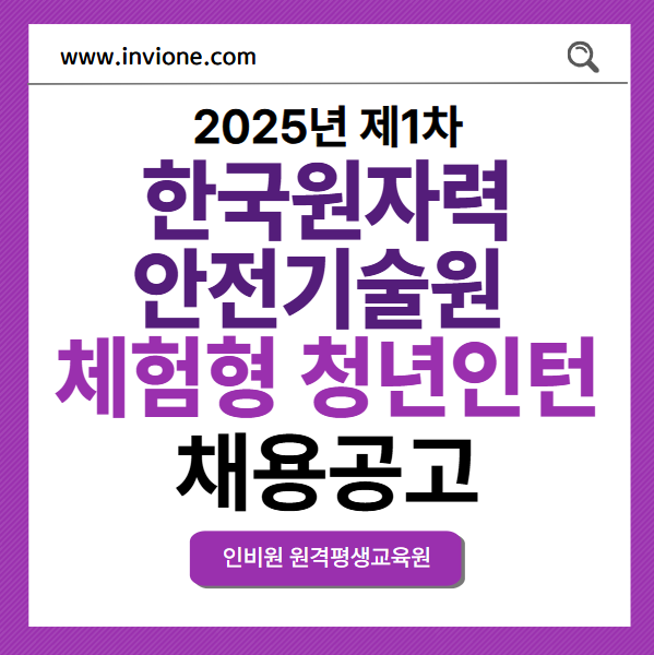 한국안전기술원 이미지