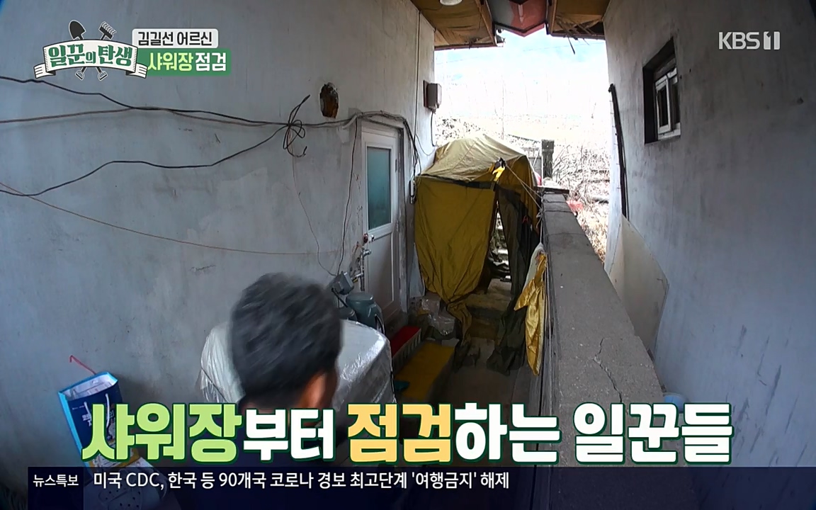 일꾼의 탄생.E20.220421p-NEXT.mp4_20220421_190651.006.jpg