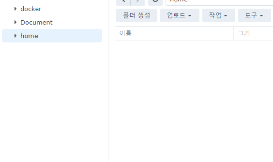 일반회계가구