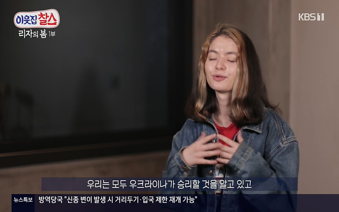 이웃집 찰스.E338.220518p-NEXT.mp4_20220518_184831.599.jpg