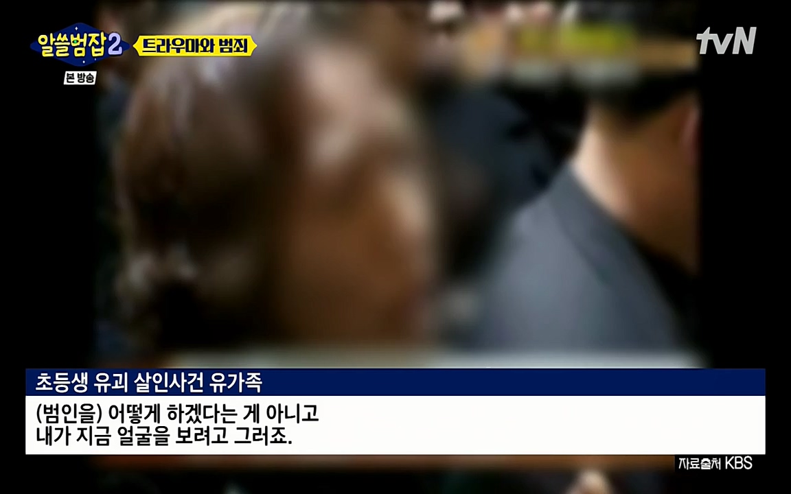 알쓸범잡 2.E11.220321p-NEXT.mp4_20220321_182200.074.jpg