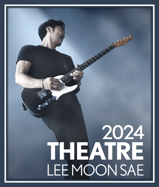 2024 이문세 콘서트 Theatre