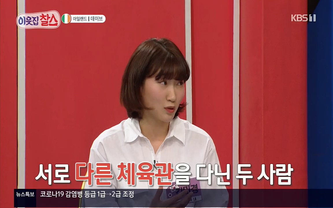 이웃집 찰스.E335.220427p.H264-F1RST.mp4_20220427_185926.756.jpg