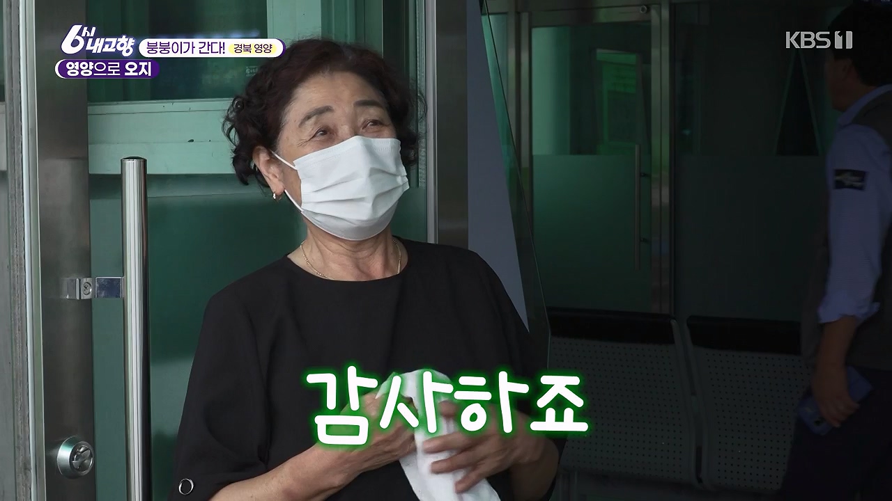 6시 내고향.E7878.230912p-NEXT.mp4_20230918_211132.878.jpg