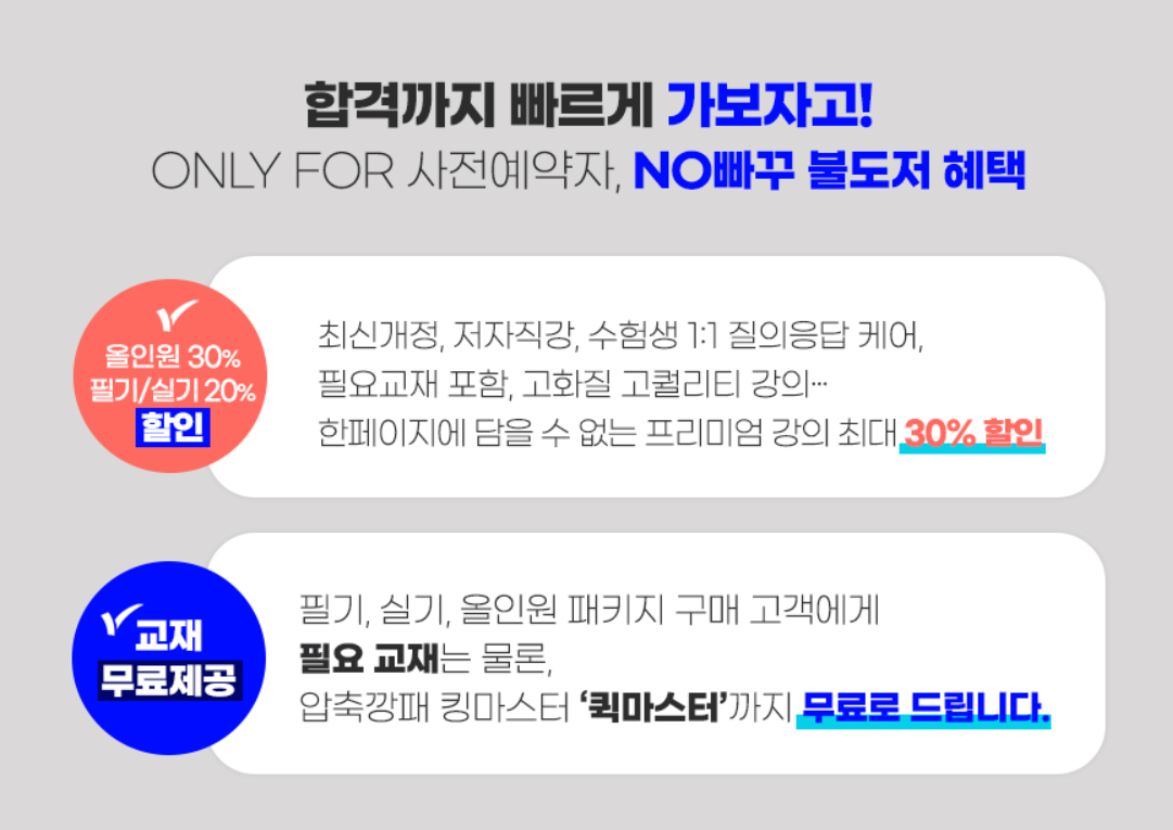 모아산업 이미지