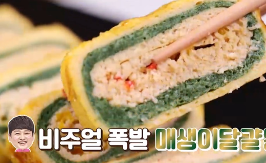  알토란 매생이달걀말이 신효섭셰프 레시피 밥도둑최강자전통집밥요즘집밥만드는법 유현수 셰프 매생이굴국 레시피 364회 1205