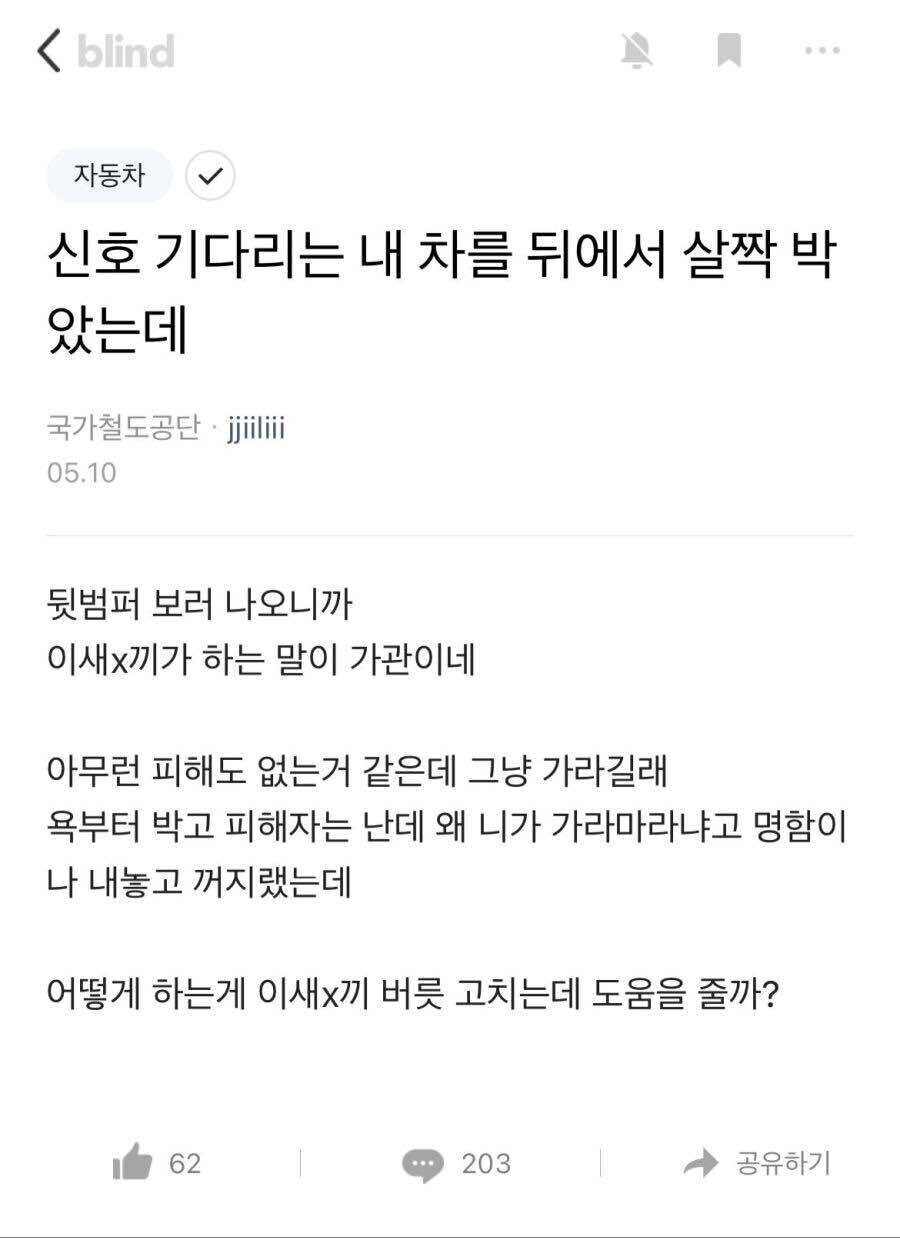 나 삼성 다니는데 이 케이크 받음 삼성 짤 이재용케이크짤 블라인드짤 자생의료재단 일단 오세요 대감집노비짤 블라인드 웃긴짤 나 삼성 다니는데 이 케이크 받음 삼성 짤 이재용케이크짤 블라인드짤 자생의료재단 일단 오세요 대감집노비짤 블라인드 웃긴짤