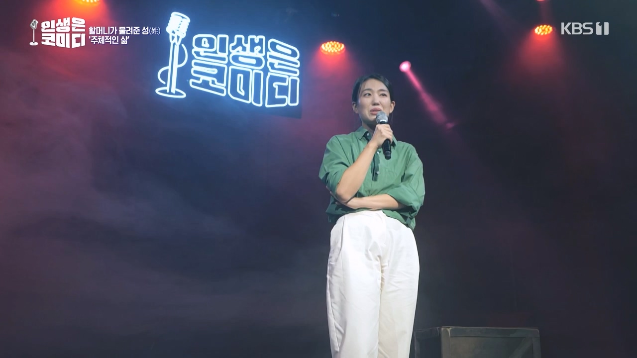 다큐 온.E222.231105p-NEXT.mp4_20231105_183757.609.jpg