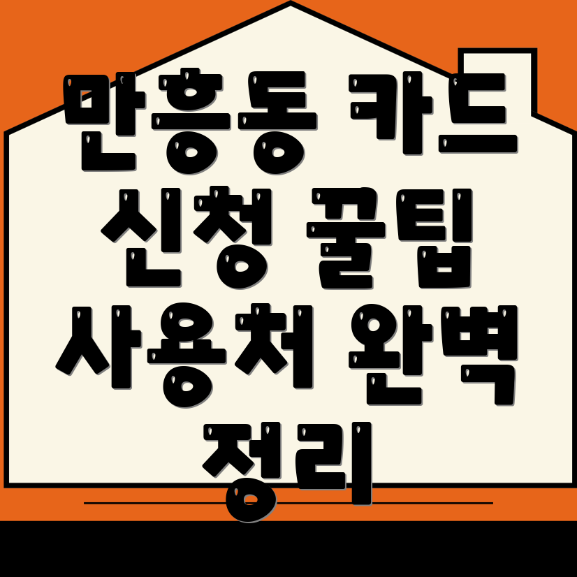 내일배움카드