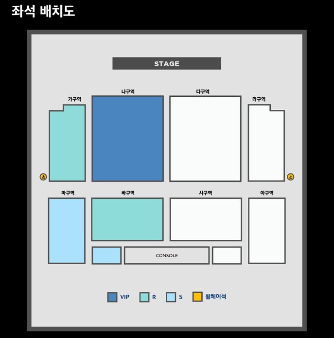 악뮤콘서트