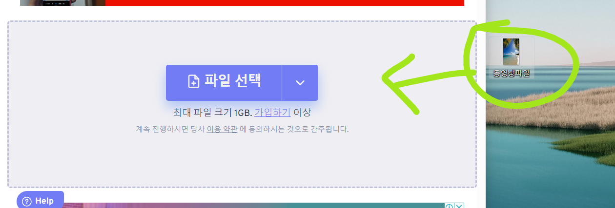 티스토리 블로그에 움짤(GIF) 올리는 방법 - 동영상 GIF 변환까지
